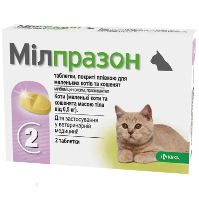 Милпразон антигельминтный препарат для котят и котов от 0.5 кг 4мг/10мг