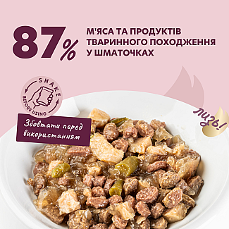 Повнораціонний консервований корм для дорослих котів DELICKCIOUS™ “Шматочки з ягнятиною, курячим філе і спаржевою квасолею в желе”, 85 г