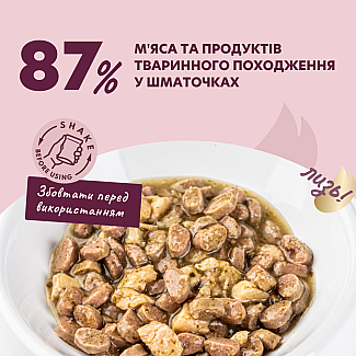 Повнораціонний консервований корм для дорослих котів DELICKCIOUS™ “Шматочки з качкою, курячим філе і шпинатом в соусі”, 85 г
