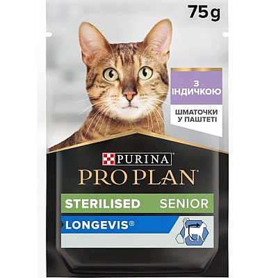 Консервований корм Purina Pro Plan Veterinary Diets Sterilised 7+ Nutrisavour Mousse with Turkey Шматочки в паштеті з індичкою для кастрованих котів старше 7 років