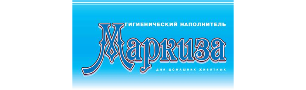 Маркиза