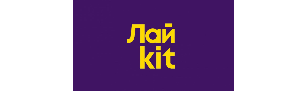 Лайkit