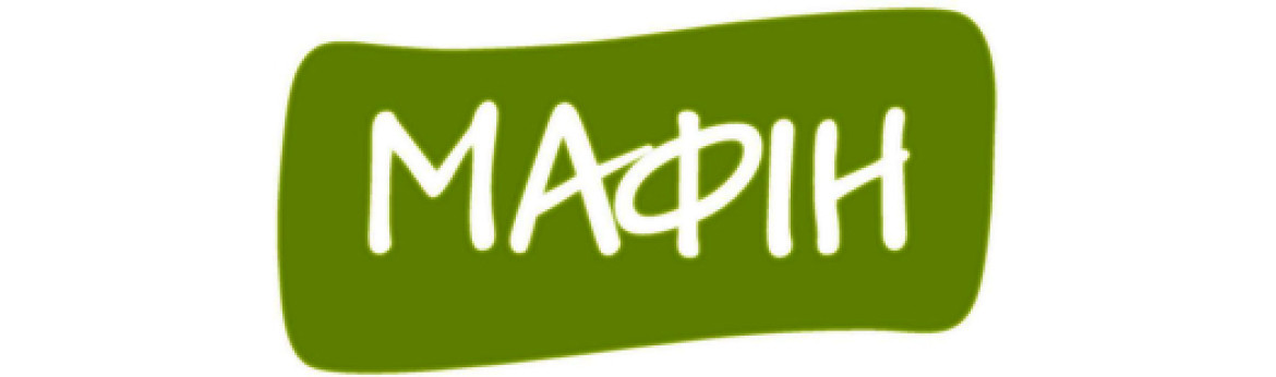 Мафин