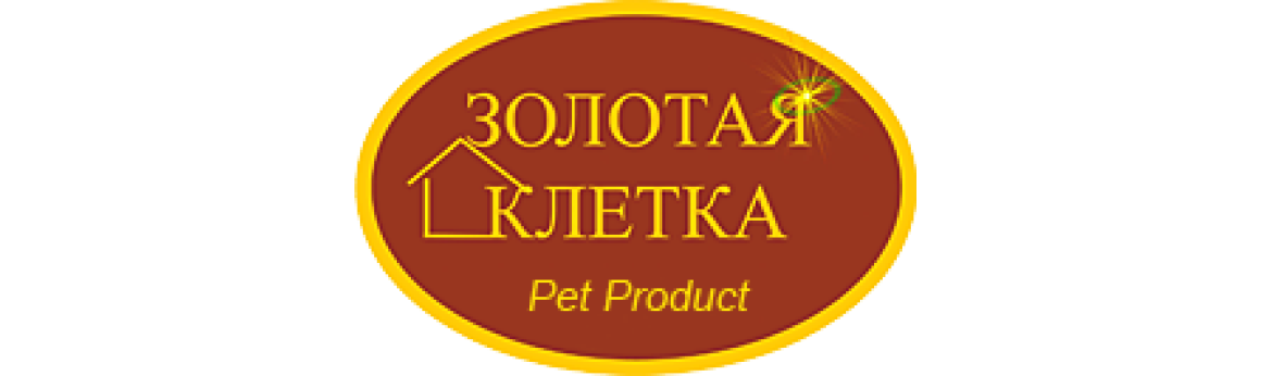 Золотая клетка