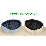 Лежак Lucky Pet Оксфорд №3 беж/коричневий, 50x60 см