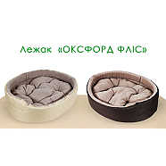 Лежак Lucky Pet Оксфорд фліс №4 беж, 55x70 см