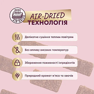 Сушеные снеки Delickcious с индейкой, морковью и яблоком для собак, 80 г