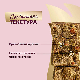 Сушеные снеки Delickcious с индейкой, морковью и яблоком для собак, 80 г