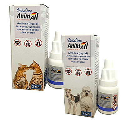 AnimAll VetLine (ЕнімАлл ВетЛайн) Суспензія для собак і котів "Антисекс"