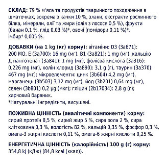 Вологий корм Клуб 4 лапи Club 4 Paws Пауч для котів качка в соусі, 100 г