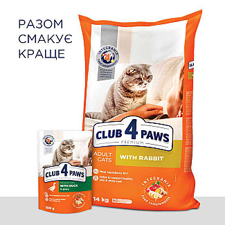 Вологий корм Клуб 4 лапи Club 4 Paws Пауч для котів качка в соусі, 100 г