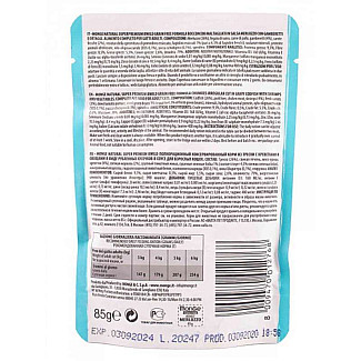 Monge (Монж) BWild Grain Free Wet Cod Fish Adult Cat - Вологий беззерновий корм із тріски з креветками та овочами для дорослих кішок (шматочки в соусі), 85 г
