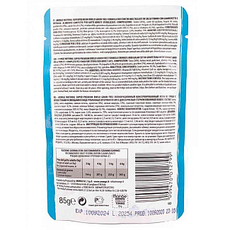 Monge (Монж) BWild Grain Free Wet Tuna with Shrimp Sterilized Adult Cat - Вологий беззерновий корм з тунця та креветок для стерилізованих котів (шматочки в соусі), 85 г