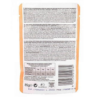 Monge (Монж) BWild Grain Free Wet Salmon with Shrimp Sterilized Adult Cat - Вологий беззерновий корм із лосося та креветок для стерилізованих котів (шматочки в соусі), 85 г