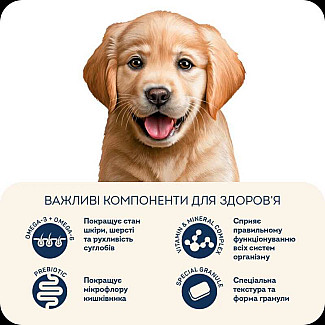 Сухий корм для собак Home Food (Хоум Фуд) PUPPY MEDIUM/MAXI Гіпоалергенний «Форель з рисом», 1.6 кг