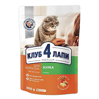 Cухой корм CLUB 4 PAWS PREMIUM Клуб 4 лапы с курицей для взрослых кошек, 300 г
