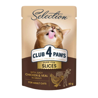 Club 4 Paws (Клуб 4 Лапи) Premium Selection Cat Slices Chicken & Veal in Gravy - Вологий корм із куркою та телятиною для котів (слайси в соусі)