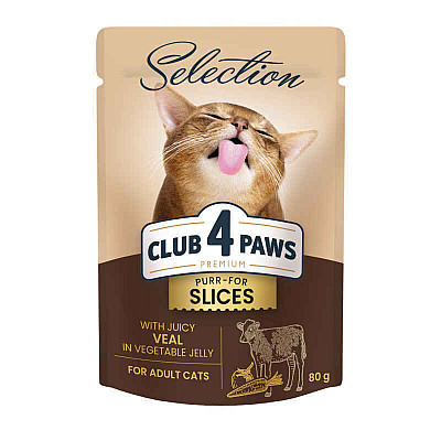 CLUB 4 PAWS PREMIUM Клуб 4 лапы влажный корм Selection для взрослых кошек С ТЕЛЯТИНОЙ В ОВОЩНОМ СОУСЕ