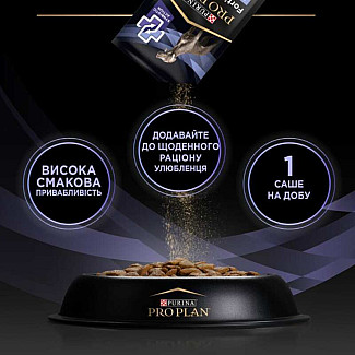 Pro Plan Veterinary Diets (Про План Ветеринарі Дієтс) FortiFlora Plus - Кормова добавка з пробіотиком для підтримки мікрофлори кишківника у дорослих собак та цуценят, 2 г х30 шт