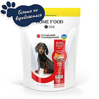 Сухий корм для собак малих порід Home Food (Хоум Фуд) DOG ADULT MINI Беззерновий гіпоалергенний з качкою та індичкою, 700 г