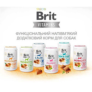 Вітаміни для собак Brit Vitamins Multivitamin для підтримки здоров'я, 150 г