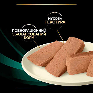 Вологий корм для усунення розладів травлення у дорослих собак (мус) PPro Plan Veterinary Diets (Про План Ветеринарі Дієтс) EN Gastrointestinal Canine, 195 г
