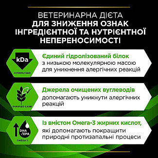 Вологий корм для поліпшення травлення у цуценят і дорослих собак (мус) Pro Plan Veterinary Diets (Про План Ветеринарі Дієтс) HA Hypoallergenic Canine, 195 г