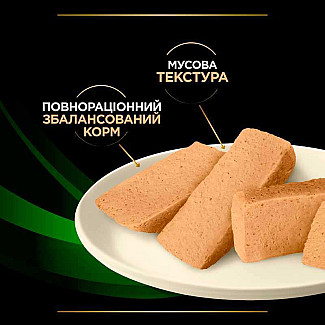 Вологий корм для поліпшення травлення у цуценят і дорослих собак (мус) Pro Plan Veterinary Diets (Про План Ветеринарі Дієтс) HA Hypoallergenic Canine, 195 г