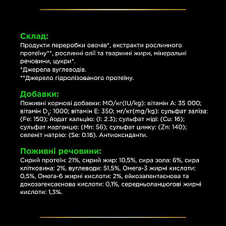Вологий корм для поліпшення травлення у цуценят і дорослих собак (мус) Pro Plan Veterinary Diets (Про План Ветеринарі Дієтс) HA Hypoallergenic Canine, 195 г