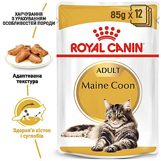 Влажный корм для взрослых кошек ROYAL CANIN MAINECOON ADULT, 85 г