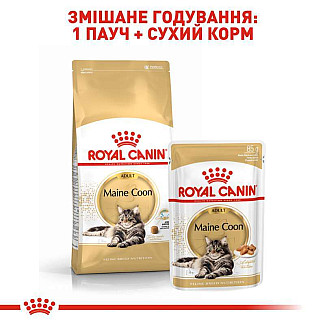 Влажный корм для взрослых кошек ROYAL CANIN MAINECOON ADULT, 85 г