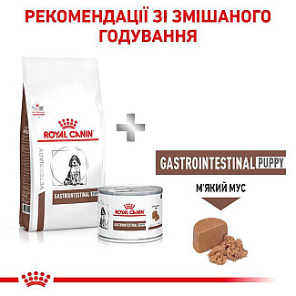 Лікувальний корм для цуценят Royal Canin Gastrointestinal Puppy при порушені травлення, 1 кг