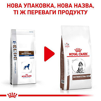 Лікувальний корм для цуценят Royal Canin Gastrointestinal Puppy при порушені травлення, 1 кг