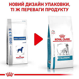 Лікувальний корм для собак при небажаній реакції на корм Royal Canin Anallergenic Dog, 3 кг