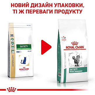 Royal Canin Satiety Weight Management (Роял Канин Сетаети Вей Менеджмент) полнорационный диетический корм для кошек склонных к полноте, 400 г