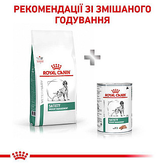 Лікувальний корм для собак для контролю ваги Royal Canin Satiety Weight Management, 1.5 кг