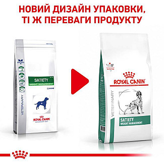 Лікувальний корм для собак для контролю ваги Royal Canin Satiety Weight Management, 1.5 кг