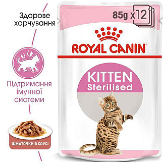 Royal Canin KITTEN Sterilised консервы для стерилизованных котят до 12 месяцев, 85 гр