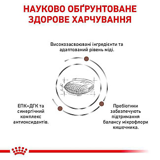 Корм для собак при захворюваннях печінки Royal Canin Hepatic , 1.5 кг