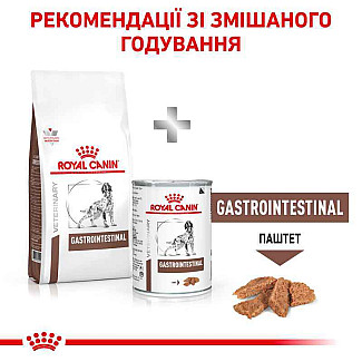 Лікувальний корм для собак при розладах травлення Royal Canin Gastrointestinal, 15 кг