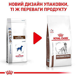 Лікувальний корм для собак при розладах травлення Royal Canin Gastrointestinal, 15 кг