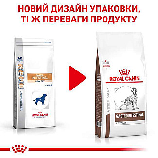 Лікувальний сухий корм для собак при розладах травлення Royal Canin Gastrointestinal Low Fat, 1.5 кг