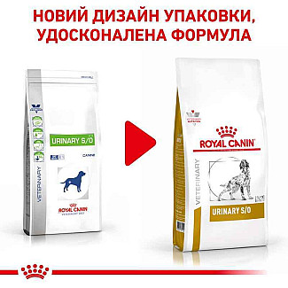 Лікувальний корм для собак Royal Canin Urinary S/O Dog при захворюваннях нижніх сечовивідних шляхів, 13 кг