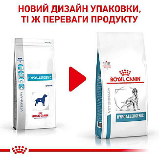 Лікувальний корм для собак з харчовою алергією Royal Canin Hypoallergenic Dog, 2 кг