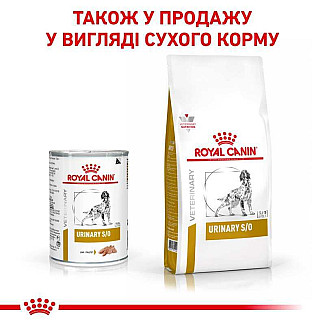 Лікувальні консерви для собак при сечокам'яній хворобі Royal Canin Urinary S/O, 410 г