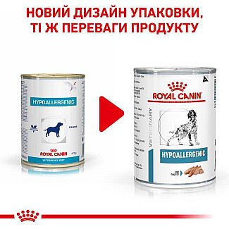 Лікувальні консерви для собак з харчовою алергією Royal Canin Hypoallergenic, 400 г