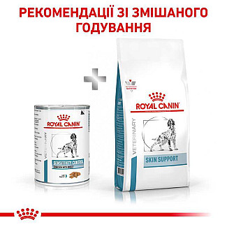 Лікувальні консерви для соба Royal Canin Sensitivity Control з куркою при харчовій алергії, 410 г