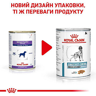 Лікувальні консерви для соба Royal Canin Sensitivity Control з куркою при харчовій алергії, 410 г