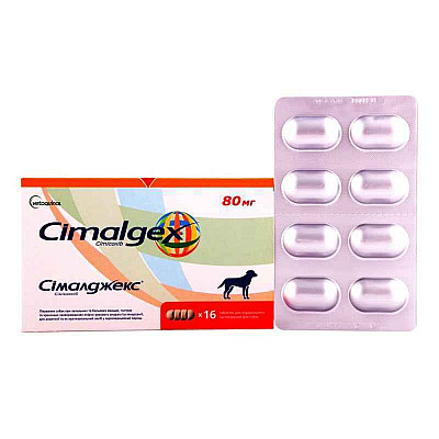 Vetoquinol (Ветокінол) Cimalgex (Сімалджекс) протизапальний знеболюючі таблетки для собак 16 таб.