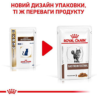 Royal Canin GASTRO INTESTINAL FELINE консервы для кошек с нарушением пищеварения, 85 гр